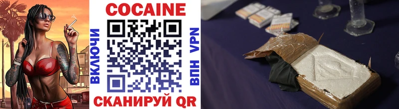 Наркотические вещества Южно-Сухокумск COCAIN  МЕГА сайт  АМФ  МЕФ  Канабис  Alpha-PVP 