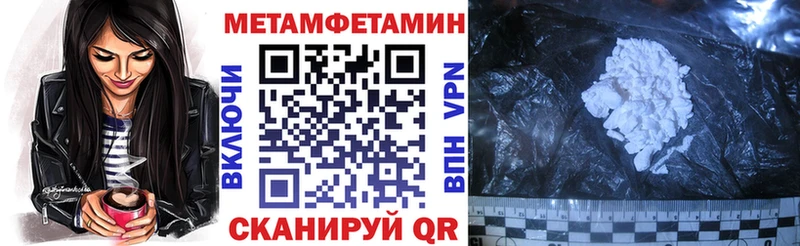 АМФ Розовый  MEGA   Южно-Сухокумск  где купить наркоту 