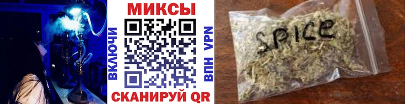 Бутират GHB  Южно-Сухокумск 