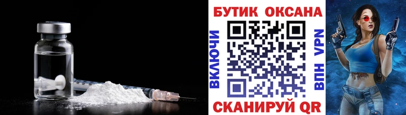 Бутират оксибутират Южно-Сухокумск