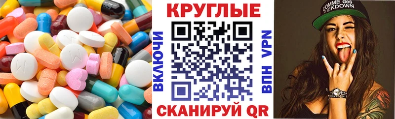 Ecstasy ешки Южно-Сухокумск