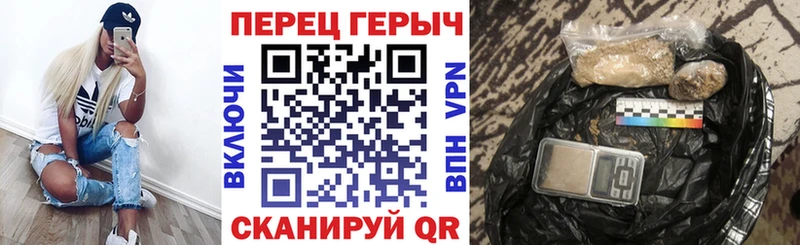 нарко площадка телеграм  Южно-Сухокумск  ГЕРОИН гречка 