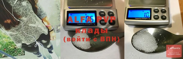 меф VHQ Балабаново