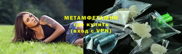 прущие крисы Балахна