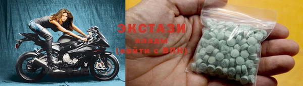 прущие крисы Балахна
