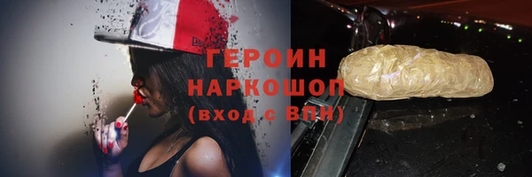 меф VHQ Балабаново