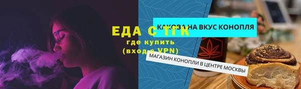 кокаин Баксан