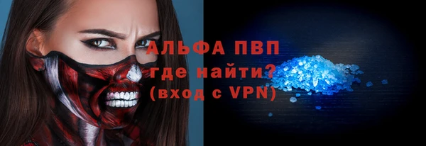 кокаин Баксан