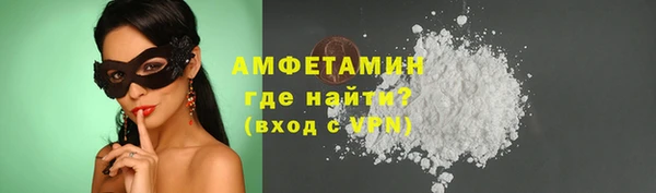 меф VHQ Балабаново