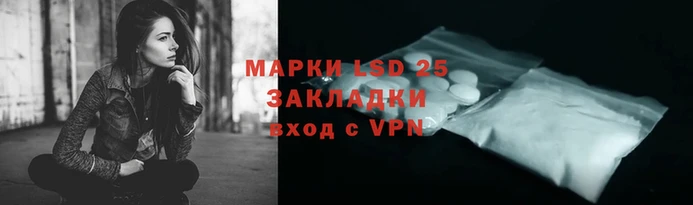 прущие крисы Балахна