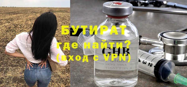 меф VHQ Балабаново
