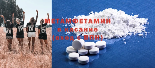 прущие крисы Балахна