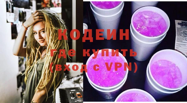 прущие крисы Балахна