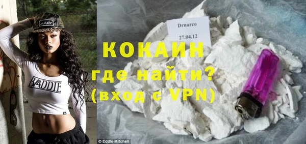 кокаин Баксан
