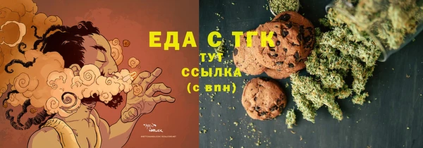 меф VHQ Балабаново