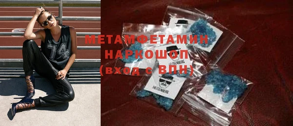меф VHQ Балабаново