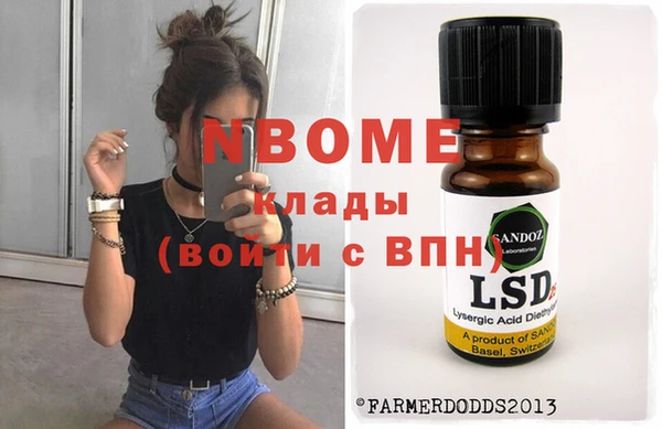 кокаин Баксан