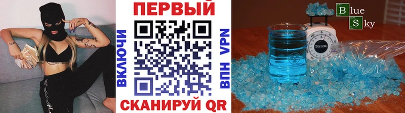 Метамфетамин пудра  Южно-Сухокумск 