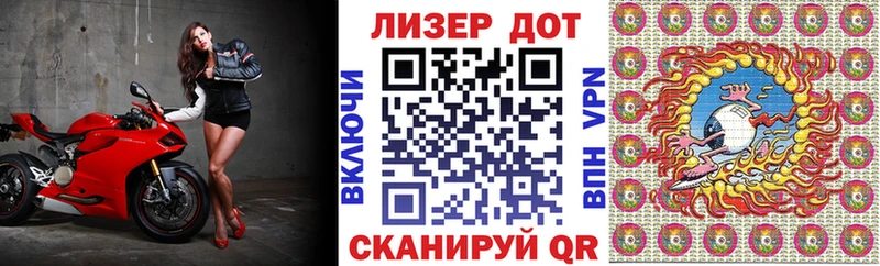 Наркотические марки 1500мкг  Южно-Сухокумск 
