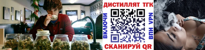 как найти наркотики  Южно-Сухокумск  кракен онион  ТГК жижа 